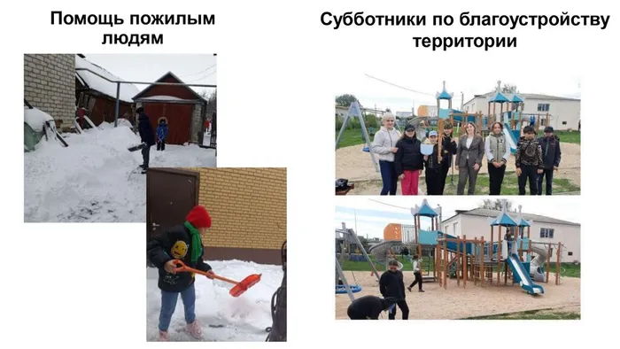 для сайта 2_merged_compressed_organized_compressed_page-0002